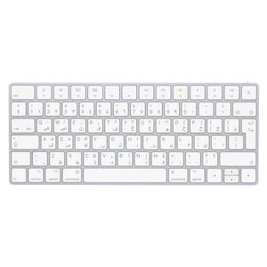 Apple Magic Keyboard (2015) - Qwerty - Arabe -