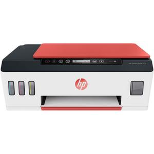 HP  R&eacute;servoir intelligent 519 tout-en-un 